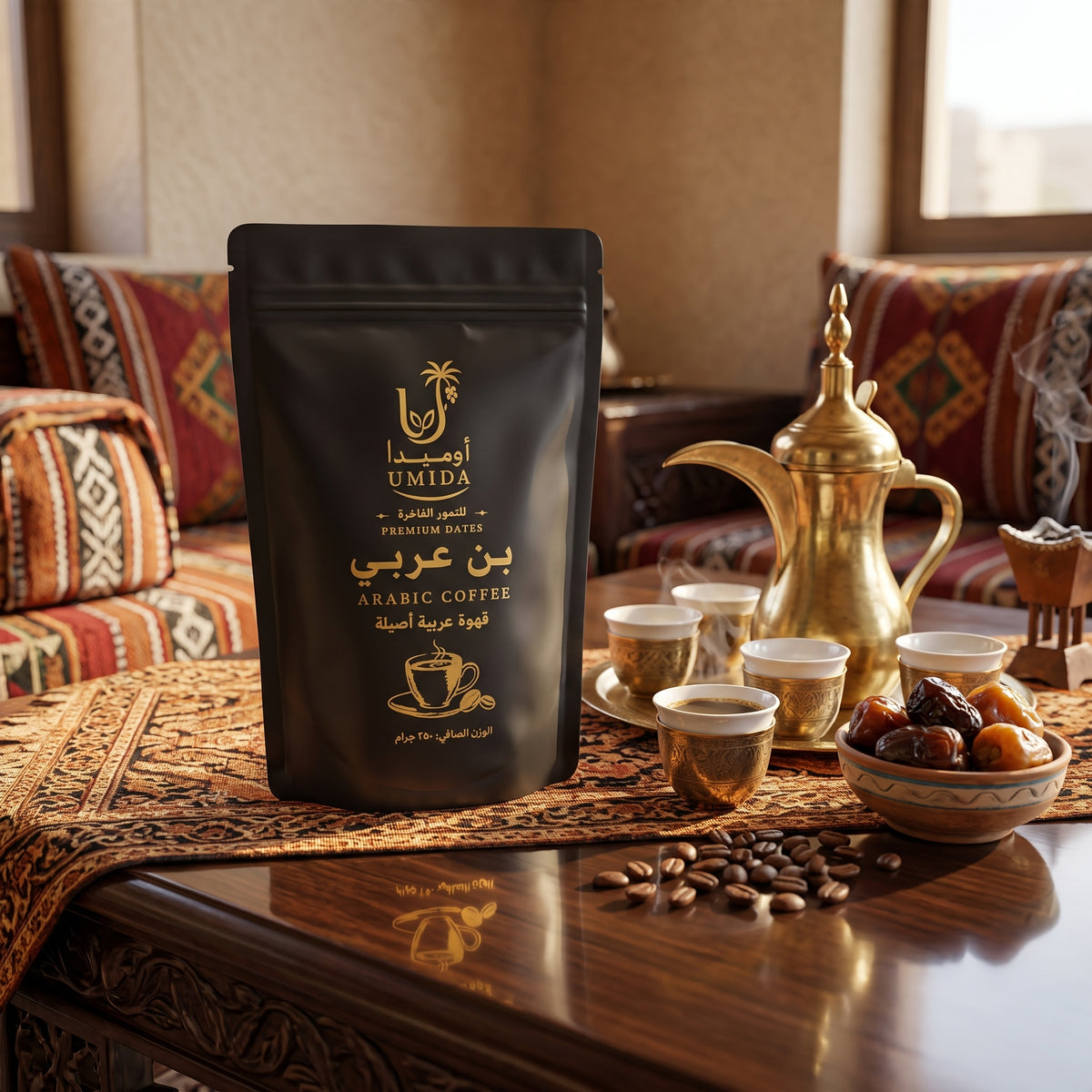 بن عربي أصيل من أوميدا | 250 جرام