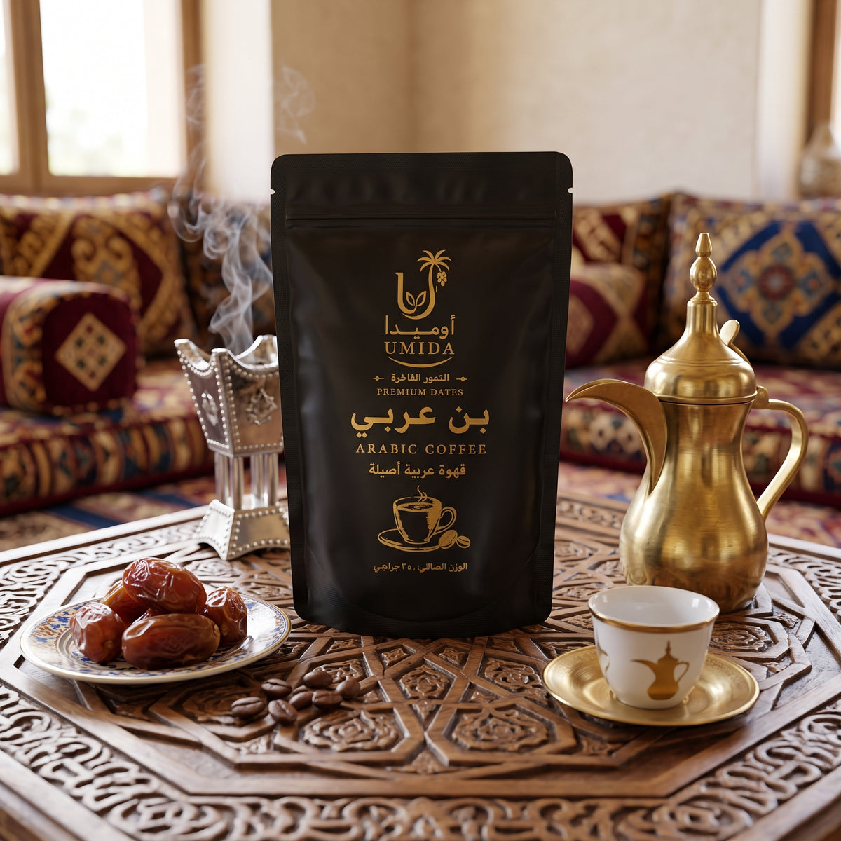 بن عربي أصيل من أوميدا | 250 جرام