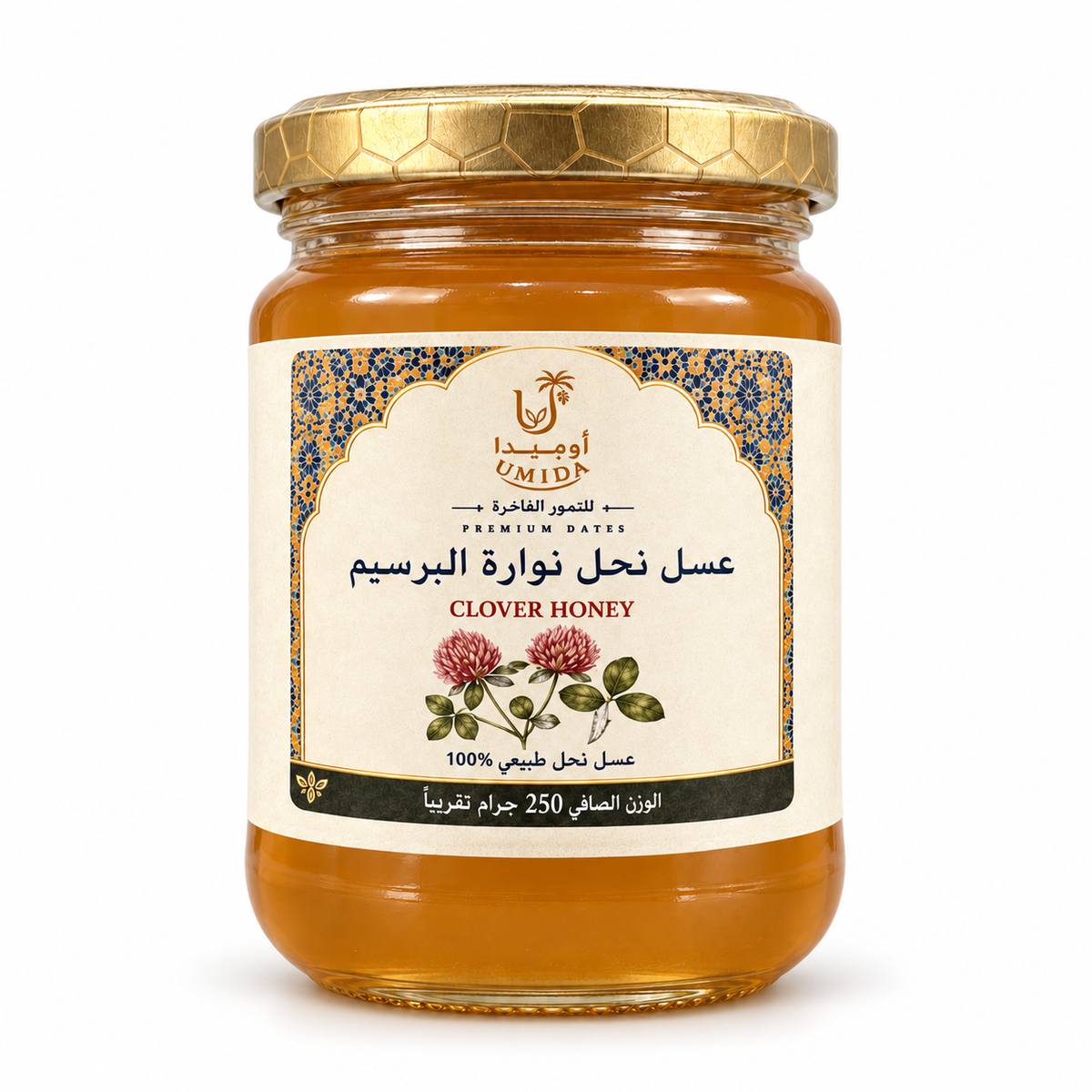 عسل نحل نوارة البرسيم طبيعي من أوميدا